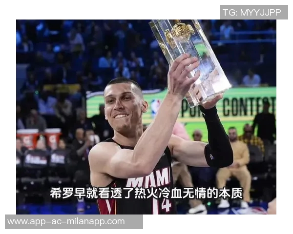 希罗展望新赛季球队表现超预期球员们渴望赢得胜利 希罗展望新赛季球队表现超预期球员们渴望赢得胜利