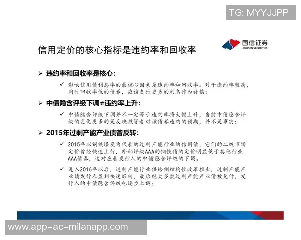 如何应对快节奏比赛杨瀚森分享内线防守策略与训练心得 如何应对快节奏比赛杨瀚森分享内线防守策略与训练心得