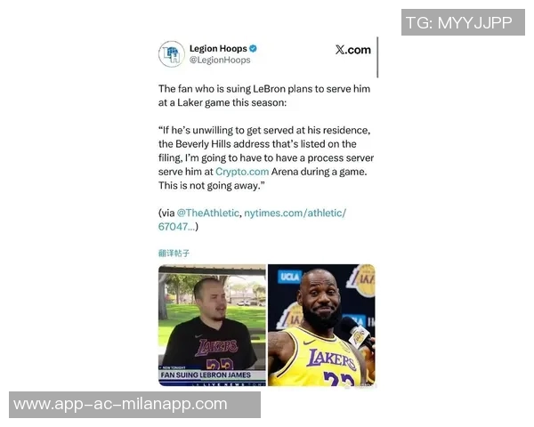 美媒分析球迷起诉詹姆斯广告欺诈缺乏依据律师团队将予以驳回