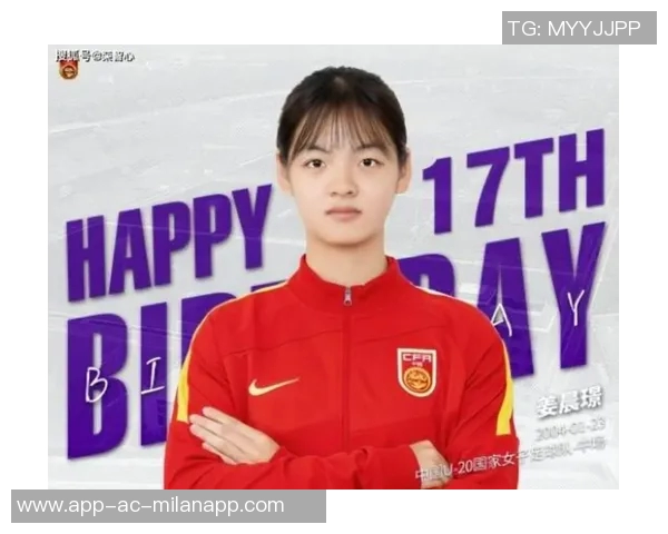 21岁姜晨璟绝杀武汉女足晋级身高161的后腰展现出色实力与魅力 21岁姜晨璟绝杀武汉女足晋级身高161的后腰展现出色实力与魅力