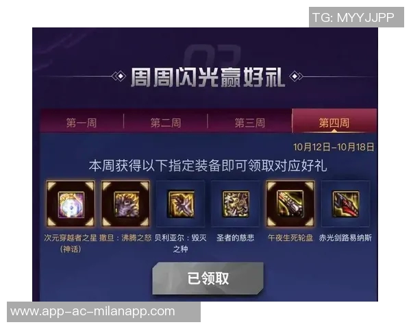 文班将在不敌勇士后2至3周内重新评估伤情恢复情况