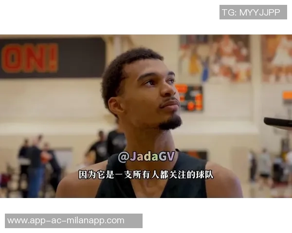 巅峰时期挑战文班隔扣的勇气格里芬毫不犹豫表示1000敢尝试