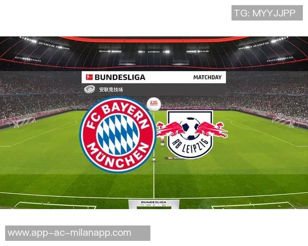 德国队红牛竞技场比赛RB莱比锡收入50万欧元助力球队发展