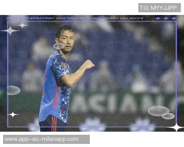 吉田麻也谈日本球员与荷兰球队交手经历展现对欧洲球队的热情与信心